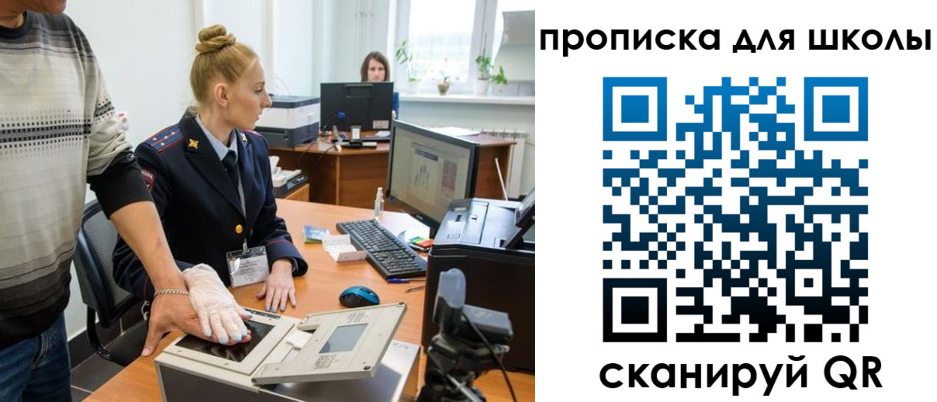 купить прописку в Цимлянске