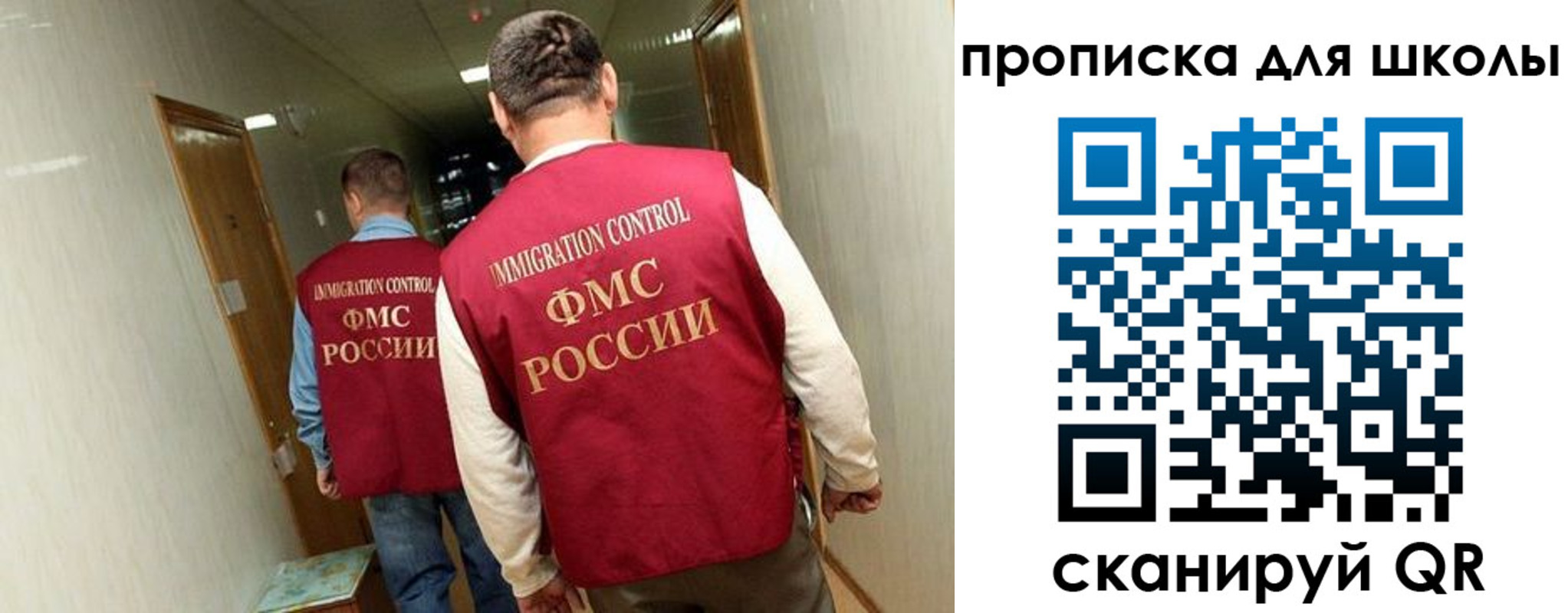 пропишу в квартире в Цимлянске