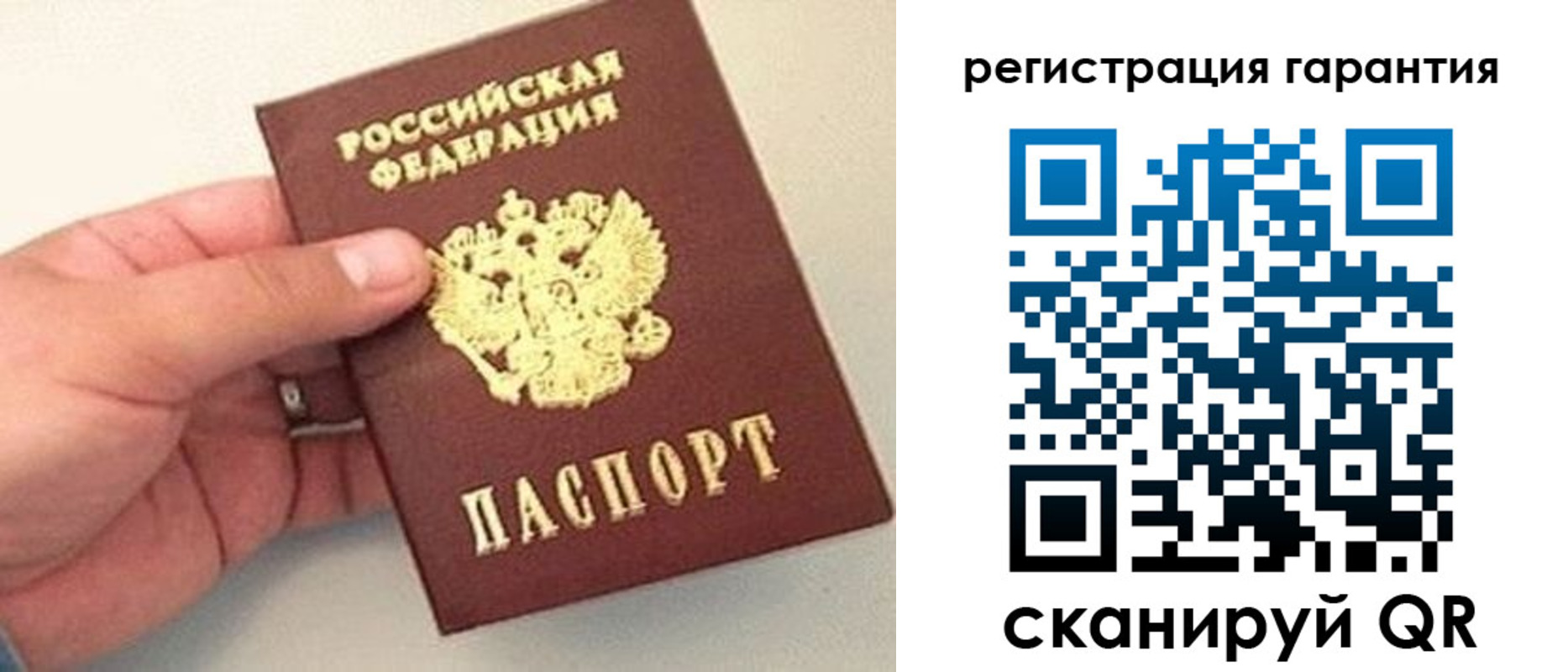 прописка штамп в Цимлянске