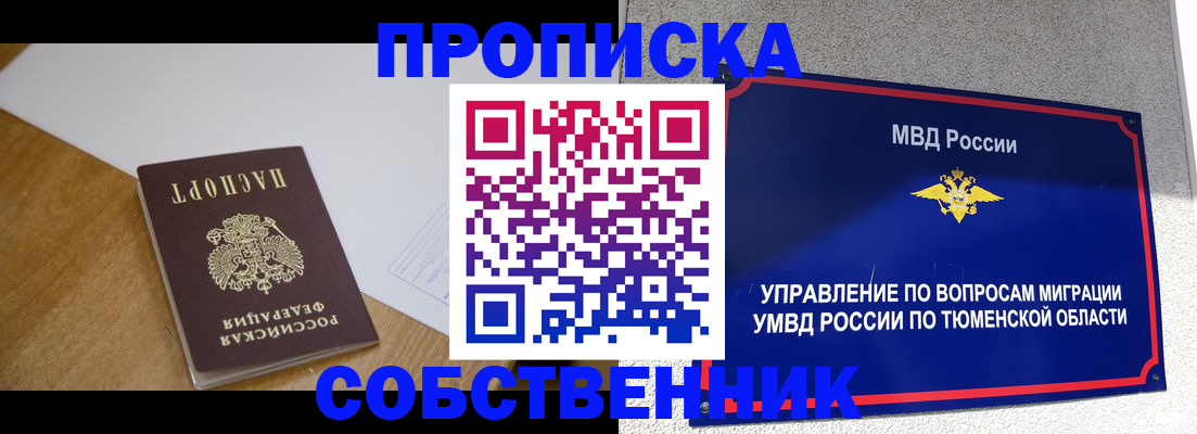 регистрация для дет. сада в Цимлянске